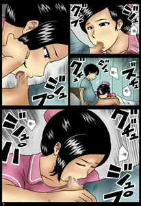 Page 8 of Kanbyou - preview thumbnail