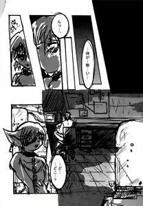 Page 33 of ZooCan 3 - preview thumbnail