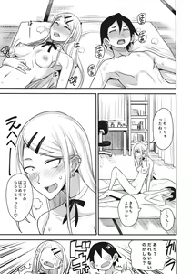 Page 22 of Dagashi Kashi no Ero-hon2 Kokonatsu wa Kouiuno ga Suki nano? - preview thumbnail