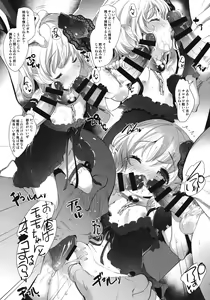 Page 7 of Bloody princess - preview thumbnail