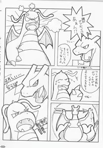 Page 4 of OVERDOSER 2 - preview thumbnail