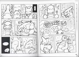Page 6 of OVERDOSER 2 - preview thumbnail