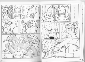 Page 7 of OVERDOSER 2 - preview thumbnail