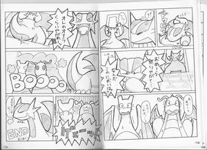 Page 9 of OVERDOSER 2 - preview thumbnail