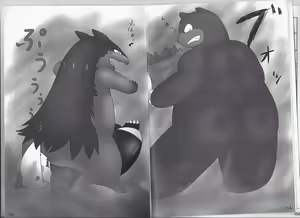 Page 10 of OVERDOSER 2 - preview thumbnail