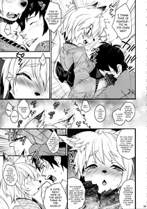Page 8 of Koshuugen Ni - preview thumbnail