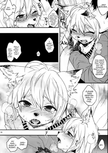 Page 9 of Koshuugen Ni - preview thumbnail
