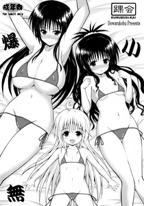 Baku Shou Mu — hentai manga cover on Fhentai