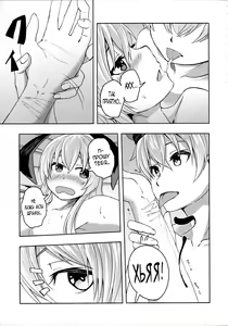 Page 8 of Koakuma Lebe-kun no Chinjufu Nisshi Zwei | Little Devil Lebe-kun's Navy Base Diary Zwei - preview thumbnail