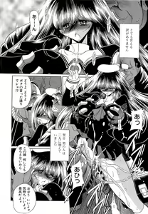 Page 14 of Haramu Made Okashite Kudasai - preview thumbnail