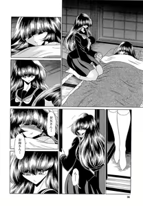 Page 36 of Haramu Made Okashite Kudasai - preview thumbnail