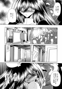 Page 10 of Haramu Made Okashite Kudasai - preview thumbnail