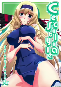 Cecilia Style - hentai manga cover image