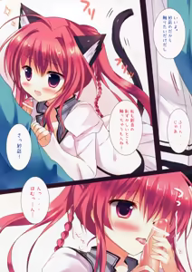 Page 6 of Sana to Nyan Nyan - preview thumbnail