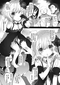 Page 5 of Bloody princess - preview thumbnail