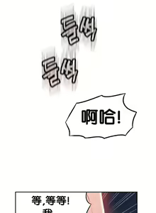 Page 51 of Sweet Guy Ch.10-12 - preview thumbnail