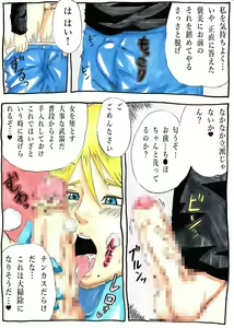 Page 11 of Nioitatsu S - preview thumbnail