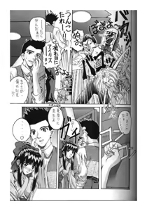 Page 5 of Kocher Ou Sonosan - King of Kocher III SOYOSOYO'S Private Magazine - preview thumbnail