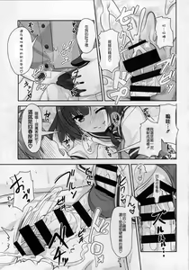 Page 12 of Shounen Yuugi Kanmusu Kasou - preview thumbnail