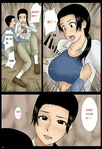 Page 5 of Ame no Naka - preview thumbnail