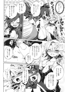 Page 101 of Lunasax 3 - preview thumbnail