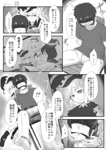 Page 36 of Lunasax 3 - preview thumbnail