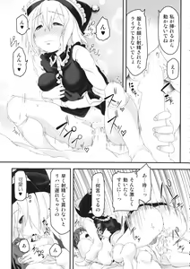 Page 64 of Lunasax 3 - preview thumbnail