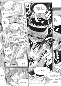 Page 81 of Lunasax 3 - preview thumbnail