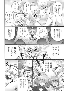 Page 97 of Lunasax 3 - preview thumbnail