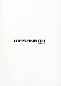 Page 21 of WASANBON Vol. 4 + Omake Paper - preview thumbnail
