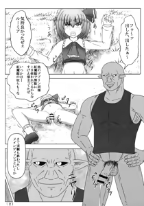 Page 3 of Touhou Ishukan Time of the goblin - preview thumbnail