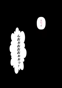 Page 185 of ○×kou Yakyuubu no Seiyoku Shori Manager - preview thumbnail