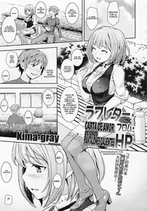 Love Letter from HP | Carta de Amor de unos Pantalones Calientes (decensored) — hentai manga cover on Fhentai