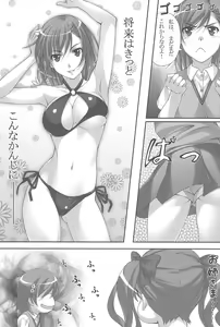 Page 5 of Flag Breaker! - preview thumbnail