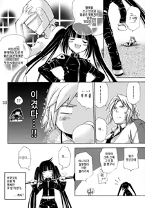 Page 31 of Jiyuu na Hito - preview thumbnail