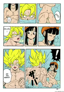 Page 5 of Dragon-Ball-H-BAHASA-Color - preview thumbnail