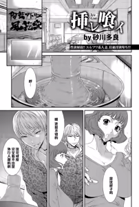 Ire Gui — hentai manga cover on Fhentai