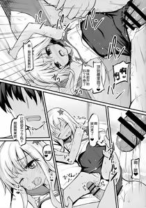 Page 15 of Ro-chan to Yaritai - preview thumbnail
