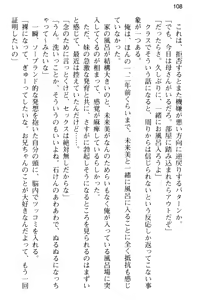 Page 120 of Onii-chan no Koto ga Sukisugite Ippai Seikyouiku Sareta no! - preview thumbnail