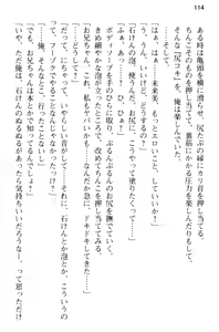 Page 126 of Onii-chan no Koto ga Sukisugite Ippai Seikyouiku Sareta no! - preview thumbnail