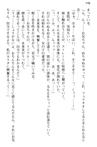 Page 128 of Onii-chan no Koto ga Sukisugite Ippai Seikyouiku Sareta no! - preview thumbnail
