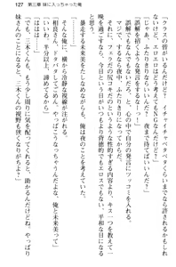 Page 139 of Onii-chan no Koto ga Sukisugite Ippai Seikyouiku Sareta no! - preview thumbnail