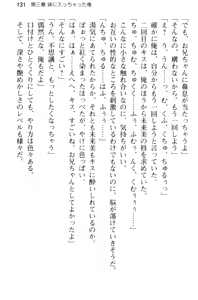 Page 143 of Onii-chan no Koto ga Sukisugite Ippai Seikyouiku Sareta no! - preview thumbnail