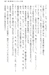 Page 169 of Onii-chan no Koto ga Sukisugite Ippai Seikyouiku Sareta no! - preview thumbnail