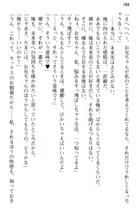 Page 196 of Onii-chan no Koto ga Sukisugite Ippai Seikyouiku Sareta no! - preview thumbnail