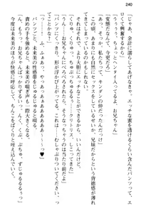 Page 252 of Onii-chan no Koto ga Sukisugite Ippai Seikyouiku Sareta no! - preview thumbnail