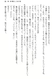 Page 47 of Onii-chan no Koto ga Sukisugite Ippai Seikyouiku Sareta no! - preview thumbnail