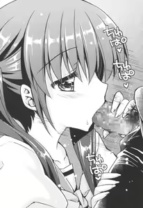 Page 57 of Onii-chan no Koto ga Sukisugite Ippai Seikyouiku Sareta no! - preview thumbnail