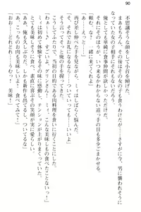 Page 102 of Kozukuri Shitai Bishoujo-tachi ga Arawareta no de Sex Harem o Tsukuru Koto ni Kimemashita - preview thumbnail