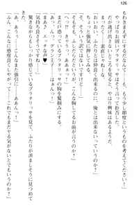Page 138 of Kozukuri Shitai Bishoujo-tachi ga Arawareta no de Sex Harem o Tsukuru Koto ni Kimemashita - preview thumbnail